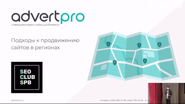 Продвижение сайтов в Красногорске