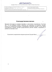 Продвижение сайтов в Красногорске