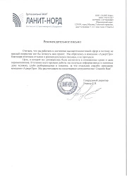 Продвижение сайтов в Красногорске