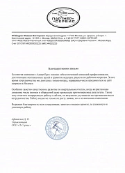 Продвижение сайтов в Красногорске