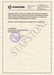 Продвижение сайтов в Красногорске