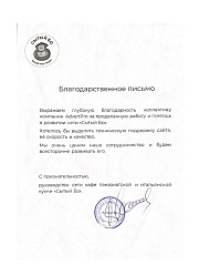 Продвижение сайтов в Красногорске